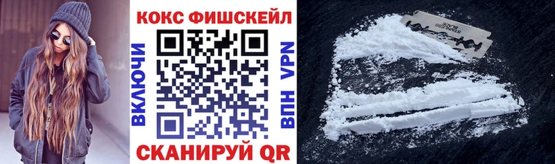 Купить Амфетамин  APVP  Галлюциногенные грибы  Cocaine  Меф мяу мяу  Корсаков