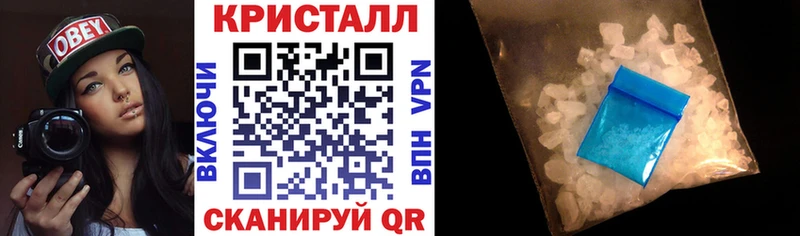 Купить  Корсаков  Amphetamine 97% 