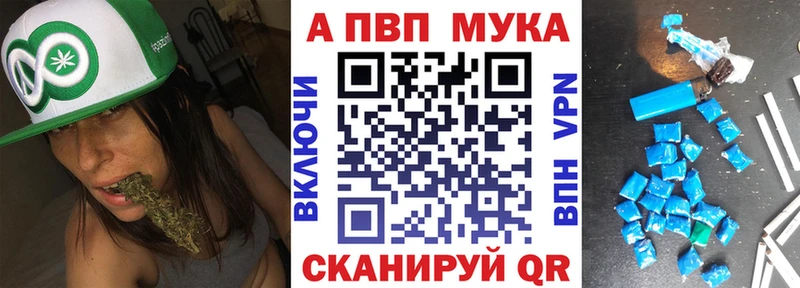 Купить где  Корсаков  Alpha PVP СК 