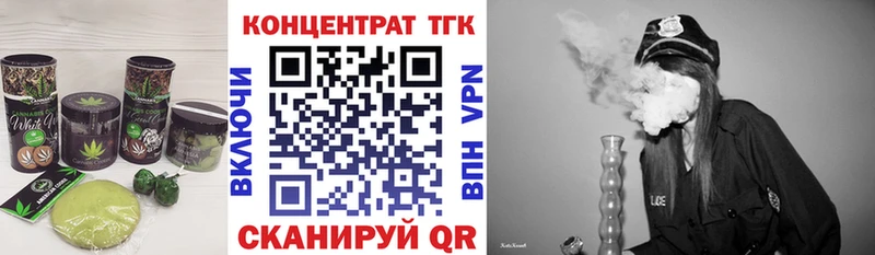 Купить где  Корсаков  Печенье с ТГК конопля 