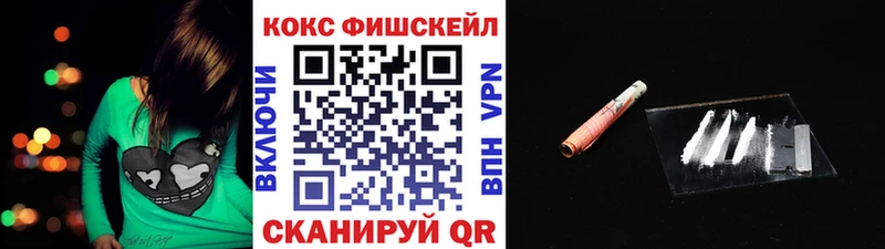 COCAIN 97%  Купить закладки  Корсаков 