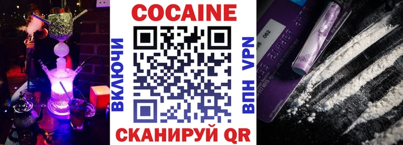 КОКАИН Боливия Корсаков
