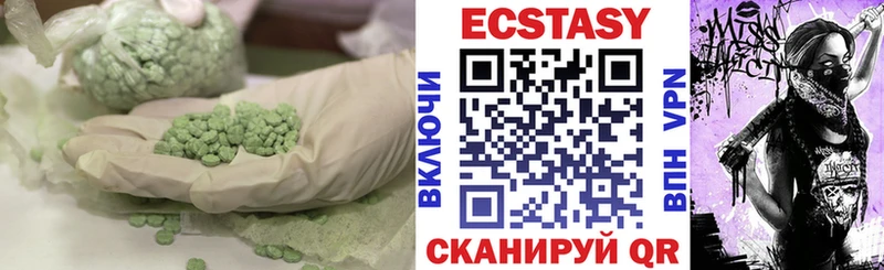 Купить где  Корсаков  Ecstasy Дубай 