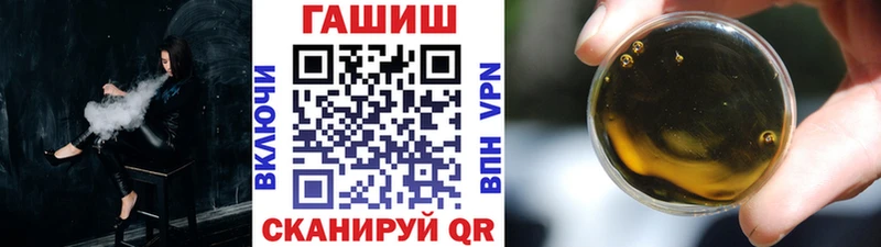 Гашиш гашик  Купить  Корсаков 