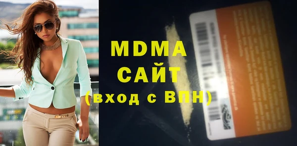 гашиш Дмитров