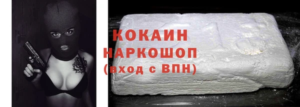гашиш Дмитров