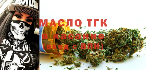 прущие грибы Дмитровск