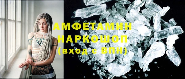 гашиш Дмитров