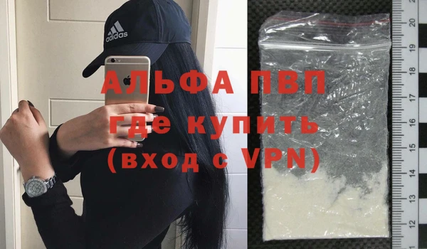 гашиш Дмитров