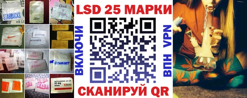 Лсд 25 экстази ecstasy  Купить закладки  Корсаков 