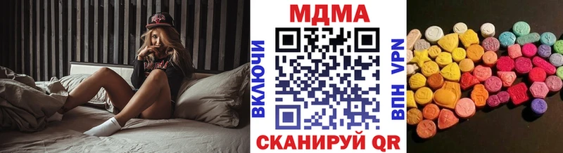 MDMA молли  Купить закладки  Корсаков 