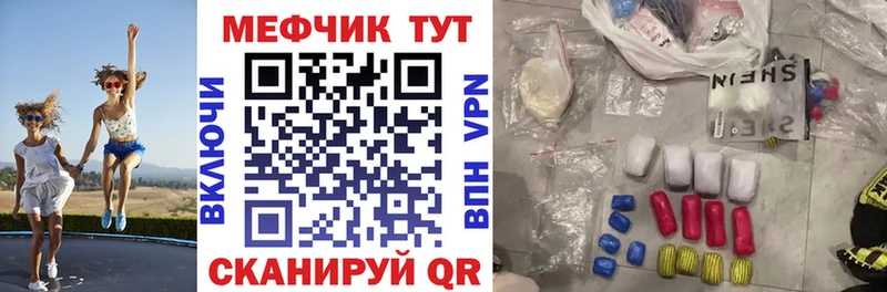 МЯУ-МЯУ мука  Купить  Корсаков 