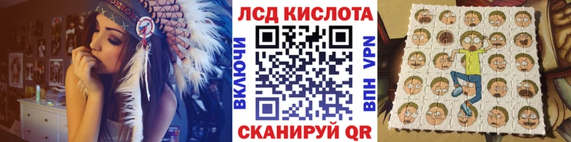 Купить  Корсаков  Марки NBOMe 1,8мг 