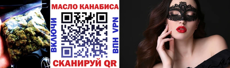 Дистиллят ТГК гашишное масло  Купить где  Корсаков 